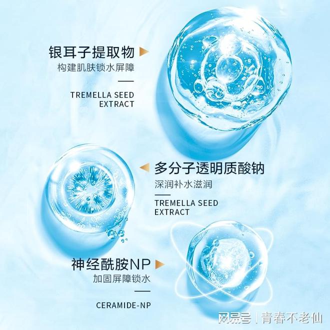 01补水修复乳液的美肌奇迹AG真人焕活肌肤邂逅爱心3