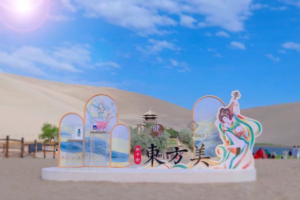 固健注解“新平衡·东方美”AG真人平台千