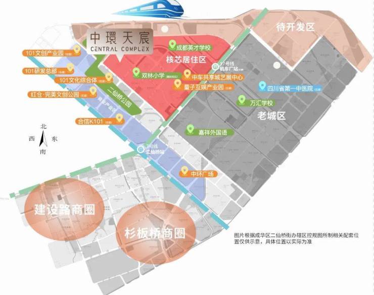 供售楼处电话还有楼盘动态、价格、地址及项目详情的快速查询攻略 。AG真人游戏第一品牌欢迎莅临成都华润中环天宸售楼处!这里为您提(图2)