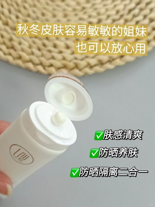 秘国产排行榜前十优秀的高口碑防晒AG真人直营国货防晒霜第一名揭(图1)