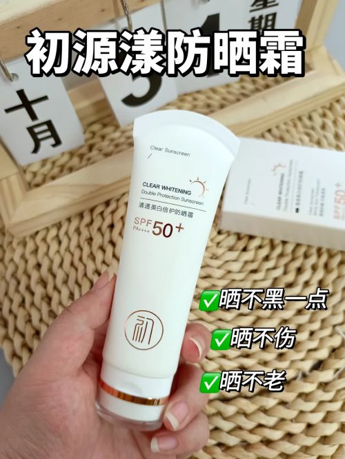 秘国产排行榜前十优秀的高口碑防晒AG真人直营国货防晒霜第一名揭(图9)