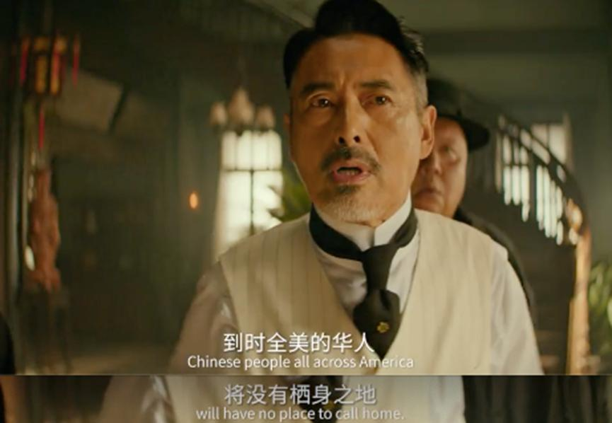 0》看老美百年霸权和种族霸凌AG真人网站从《唐探190(图13)