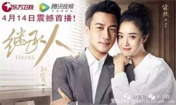 、13部电视剧一线全盘点AG真人旗舰厅11档综艺(图7) 、13部电视剧一线全盘点AG真人旗舰厅11档综艺(图7)