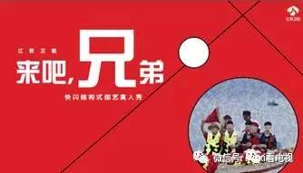 、13部电视剧一线全盘点AG真人旗舰厅11档综艺(图11) 、13部电视剧一线全盘点AG真人旗舰厅11档综艺(图11)