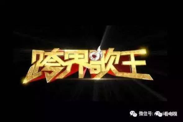 、13部电视剧一线全盘点AG真人旗舰厅11档综艺(图16) 、13部电视剧一线全盘点AG真人旗舰厅11档综艺(图16)