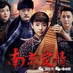 、13部电视剧一线全盘点AG真人旗舰厅11档综艺(图21) 、13部电视剧一线全盘点AG真人旗舰厅11档综艺(图21)